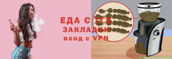 МДМА Михайловка