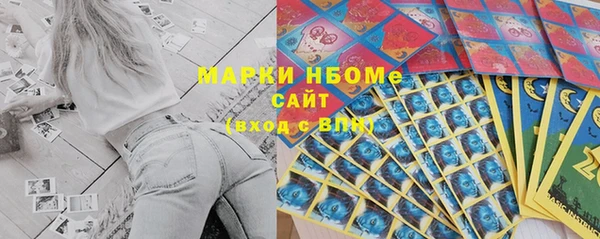 прущие крисы Михайловск