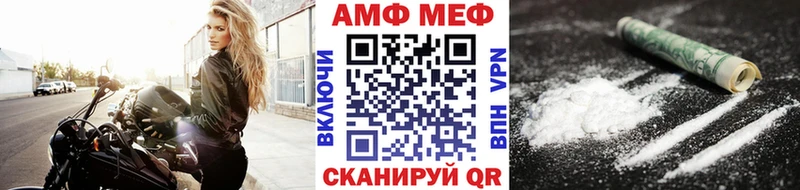 Первитин кристалл  Купить закладки  Ростов-на-Дону 